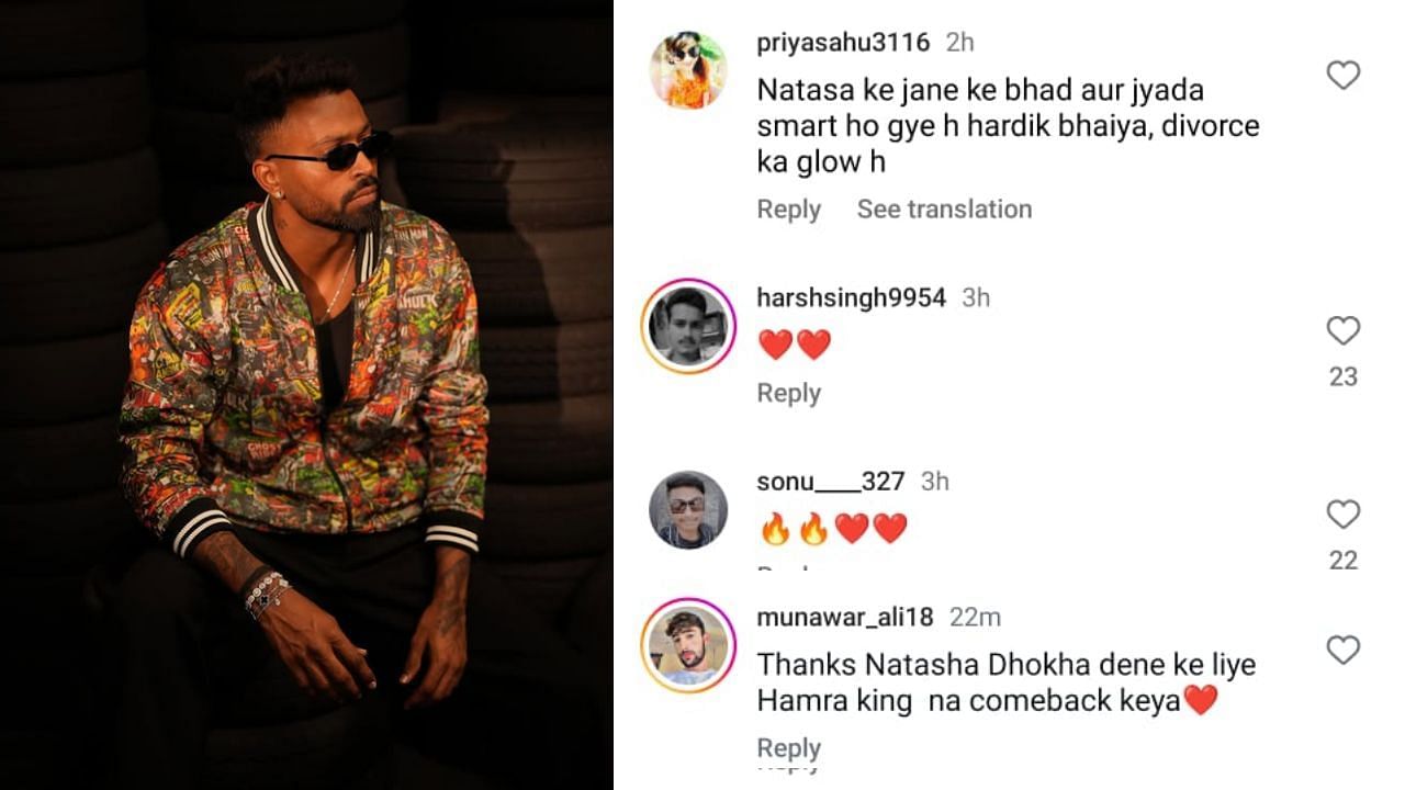 हार्दिक पांड्या की पोस्ट पर फैन ने लुटाया प्यार (photo credit: instagram/hardikpandya93)